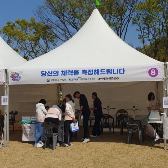 2024년 제7회 아산시 건강한마당 (5)